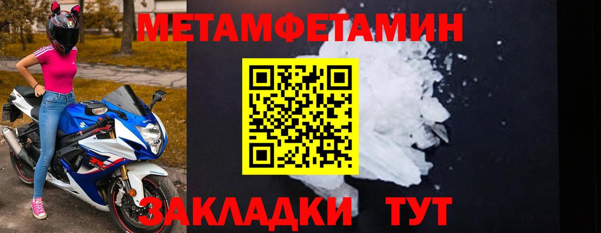 Амфетамин VHQ Звенигород