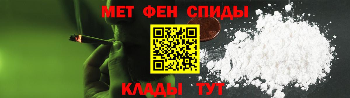 АМФЕТАМИН  Вход с VPN  Амфетамин  Звенигород  Amphetamine Premium 