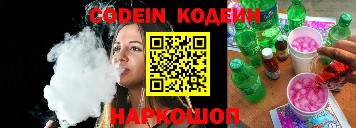 ГАШИШ  Звенигород  МЕФ кристаллы  А ПВП СОЛЬ   NBOMe  Вход с VPN  Марихуана 