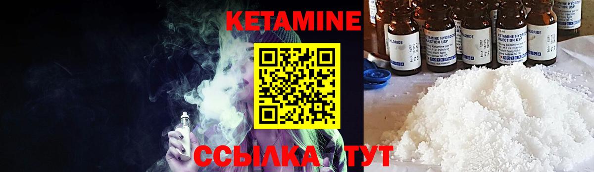 Звенигород  omg маркетплейс  Вход с VPN  КЕТАМИН ketamine 