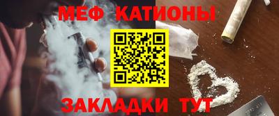 соль ск Ливны