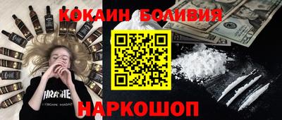соль ск Ливны