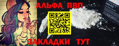 соль ск Ливны