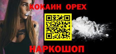 соль ск Ливны