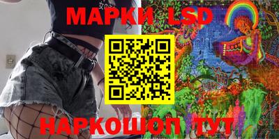 соль ск Ливны