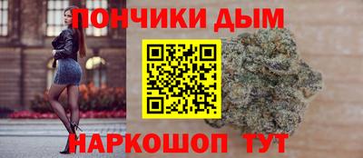 соль ск Ливны