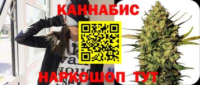 соль ск Ливны