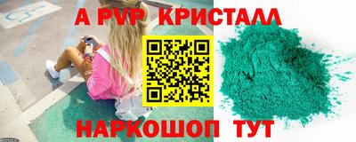 гидропоника Лесосибирск