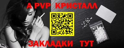 соль ск Ливны