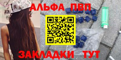 соль ск Ливны