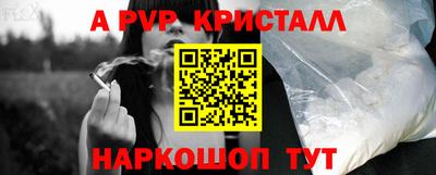 соль ск Ливны