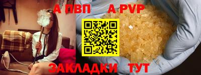 соль ск Ливны