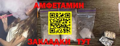 гидропоника Лесосибирск