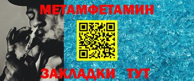 соль ск Ливны