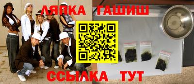 jwh Ликино-Дулёво