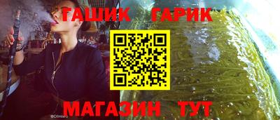 гидропоника Лесосибирск