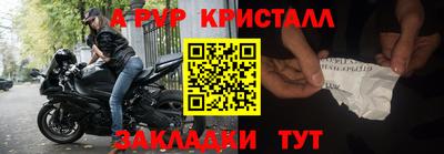 jwh Ликино-Дулёво