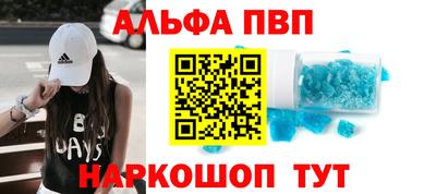 соль ск Ливны