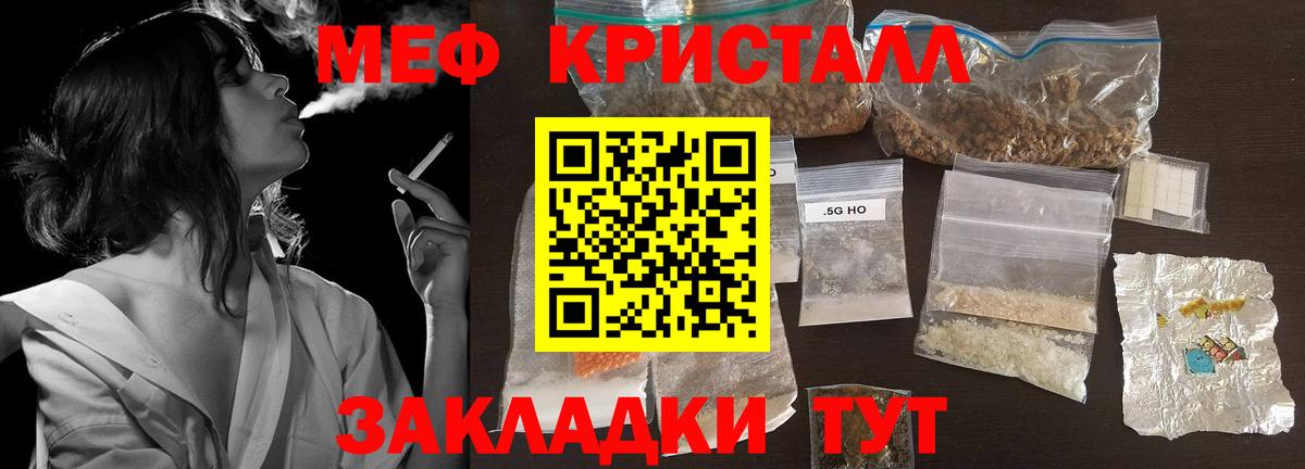 Звенигород  Меф  Вход с VPN  МЯУ-МЯУ мяу мяу 
