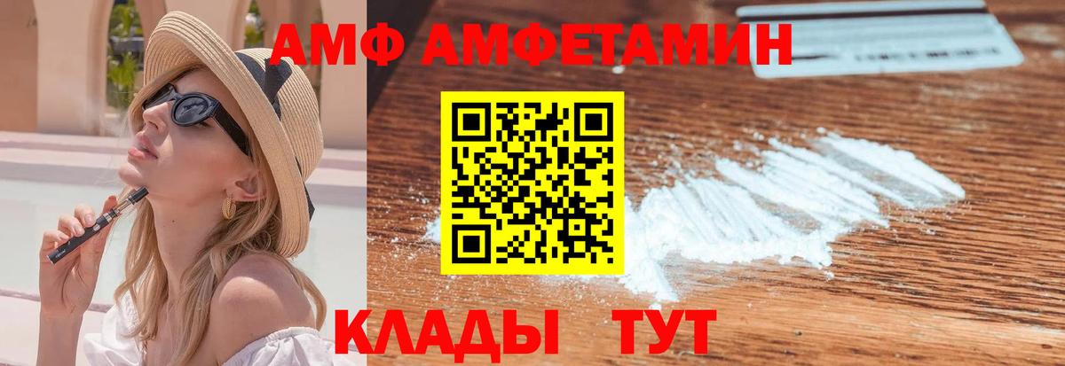 МЕТАМФЕТАМИН Methamphetamine Звенигород