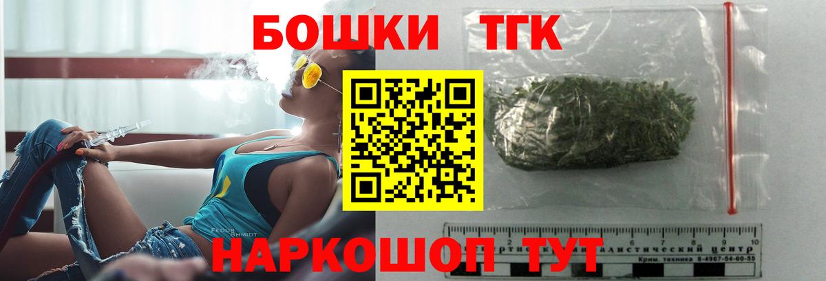 Бошки Шишки VHQ Звенигород